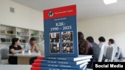 Махабат Жунусованын КДКнын тарыхына арналган жаңы китеби