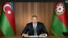 Ադրբեջանի նախագահ Իլհամ Ալիև, արխիվ