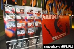 Зьняволеныя дзеячы армянскай апазыцыі