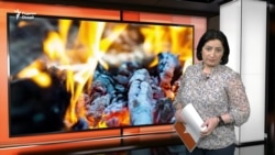 Ахбори Озодӣ аз 6-уми марти соли 2024