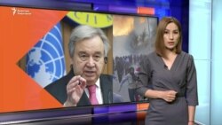 БУУ Тоолуу Бадахшандагы кырдаалга көз салат