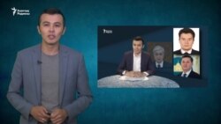Ақорда Тоқаевтың мүлкі мен туыстарының бизнесі туралы Азаттық зерттеуіне жауап берді  