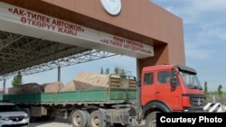 Кыргыз-казак чек арасындагы «Ак-Тилек” өткөрмө бекети.