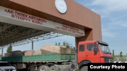 "Ак-Тилек" өткөрмө бекети, архивдик сүрөт.