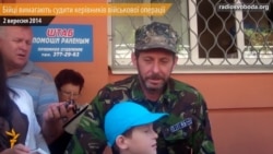 Бійці вимагають судити керівників військової операції