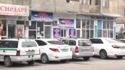 1164 сомонӣ - нархи парвоз аз Душанбе ба Тошканд