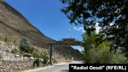 Хорог шаарынын кире бериши. 