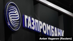 Єрмак вказав на те, що «Газпромбанк» займається розрахунками за експорт російського газу