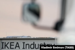 На фабрике «IKEA Индастри Новгород».