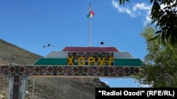 Хорог шаарына кире бериш жер.