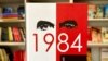 Жорж Оруэллдин “1984” романы кыргыз тилине которулду