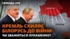З неба над Білоруссю Росія завдала масованого ракетного удару по Україні