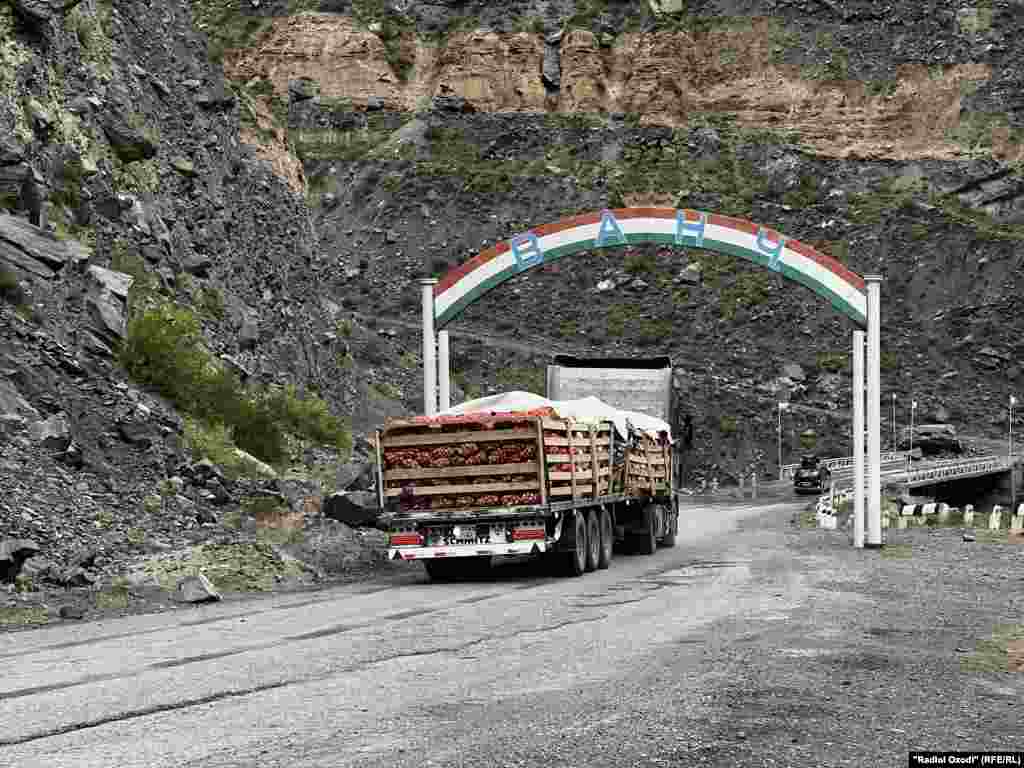 Ванджский район