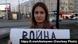 Ләйсән Солтангәрәева пикет вакытында