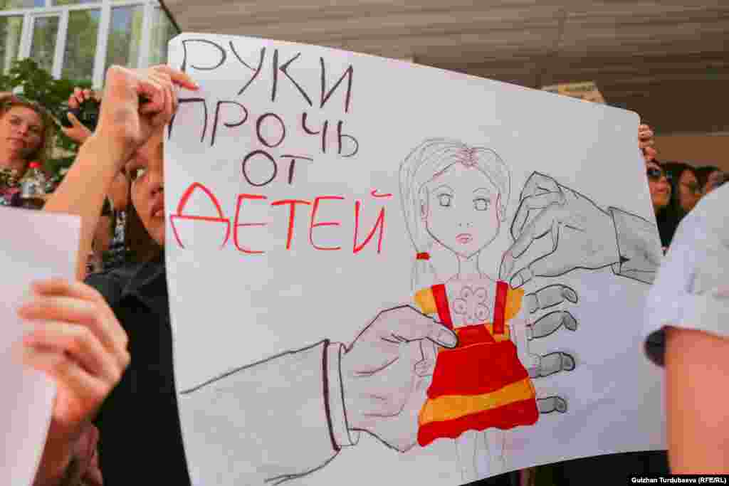 Ички иштер министрлигинин маалыматына ылайык, 2021-жылы&nbsp;293 бала сексуалдык зомбулукка кабылган.