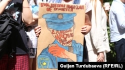 13 жашар кыздын зордукталганы ачыкка чыккандан кийинки нааразылык акциясы. 8-июль, 2022-жыл.