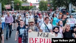 Բողոքի երթ Խաբարովսկում։ 21-ը հուլիսի, 2020թ․