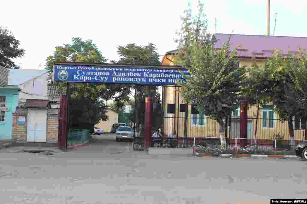 По данным РОВД Карасуйского района в розыск объявлен участник потасовки некто Карагулов