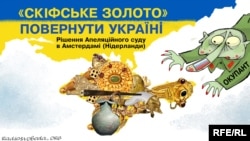 Політична карикатура художника Олексія Кустовського