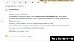 Чакыру хаты