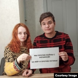 Алиса и Борис Федюкины