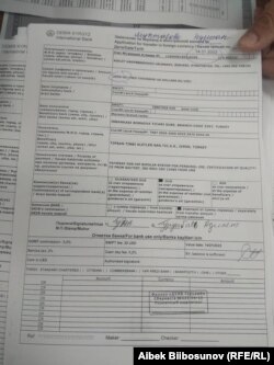 Бейтаптын Tipsan компаниясына акча которгонун далилдеген квитанция.