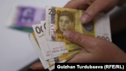 Иллюстрациялык сүрөт.