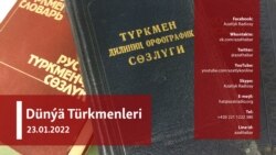 Türkmen häkimiýetleriniň 'dil tagallalary' nähili miwe berýär? (2-nji bölüm)