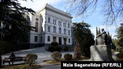 Тбилисский государственный университет