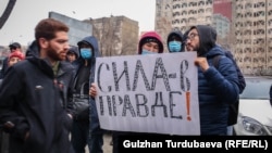 Журналист Болот Темировду колдогон митингден. 24-январь, 2022