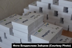 Настільна гра «Маріуполь. Step by step»