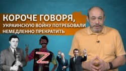 Пацифисты идут на войну 