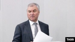 ՌԴ Պետդումայի խոսնակ Վյաչեսլավ Վոլոդին, արխիվ