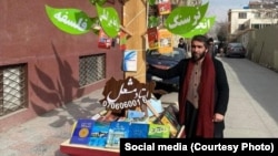 استاد اسماعیل مشعل