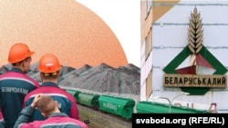 Ілюстрацыйнае фота