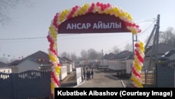 Аламүдүн районунун Гроздь айылындагы социалдык шаарча.