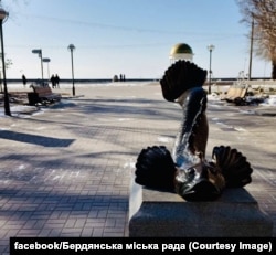 Символ Бердянська