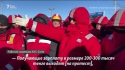 «Не хватает на хлеб и погашение кредитов». Рабочие на Карачаганаке требуют повысить зарплаты