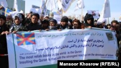 برخی از راه پیمایان در ولایت غور 