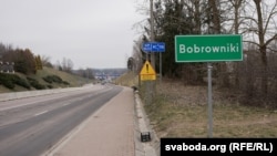 Беларус - Польша чек арасы. Иллюстрациялык сүрөт