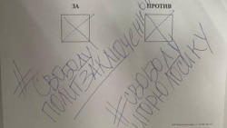 Патрабаваньне свабоды Ігару Лосіку