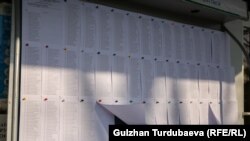 Иллюстрациялык сүрөт. 