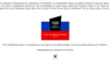 Among the media outlets impacted were websites of such news agencies and newspapers as TASS, Kommersant, Izvestia, Fontanka, Forbes, and RBK.