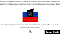 Among the media outlets impacted were websites of such news agencies and newspapers as TASS, Kommersant, Izvestia, Fontanka, Forbes, and RBK.