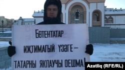 БТИҮне яклау пикеты. Архив фотосы