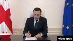 Ираклий Гарибашвили