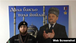 Абдурахманов Тумсона кхерамаш тийсинарг (скриншот)