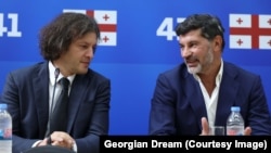 Ираклий Кобахидзе и Каха Каладзе