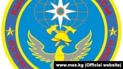 Өзгөчө кырдаалдар министрлигинин белгиси.