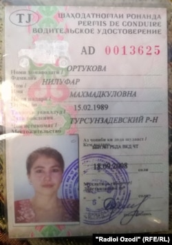 Водительское удостоверение Нилуфар